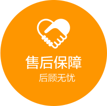  為客戶(hù)創(chuàng)造成本效益