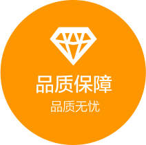  嚴(yán)格遵守交貨時(shí)間