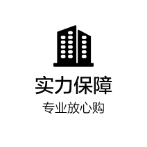  保障質(zhì)量建立長(zhǎng)期合作伙伴